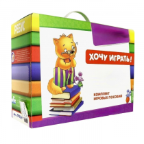 Набор игр в чемоданчике "Играют все!" 4-10 лет - «globural.ru» - Ижевск