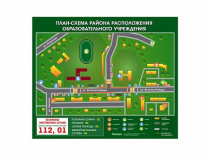 Панно магнитно-маркерное "План-схема района расположения образовательной организации" - «globural.ru» - Ижевск
