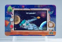 Методический интерактивный комплекс "Космос" - «globural.ru» - Ижевск