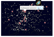 Электронная лицензия ОС3 Астро IQ 2.0 - «globural.ru» - Ижевск