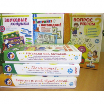 Набор "Чемоданчик логопеда" (набор № 1) - «globural.ru» - Ижевск