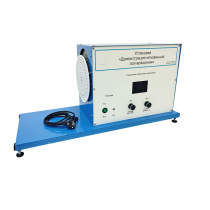 Установка «Демонстрация мгновенной оси вращений»    - «globural.ru» - Ижевск