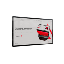 Интерактивная панель Union 43" - «globural.ru» - Ижевск