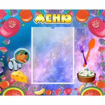 Стенд "Меню" - «globural.ru» - Ижевск