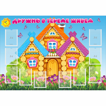 Стенд "Дружно в тереме живем" - «globural.ru» - Ижевск