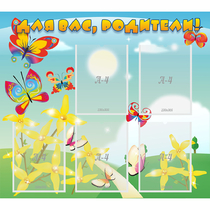 Стенд "Для вас, родители!" - «globural.ru» - Ижевск