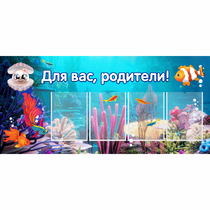 Стенд "Для вас родители!" 1.3х0.6 - «globural.ru» - Ижевск