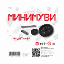 Учебно-методический комплект для конструирования «Минимуви» - «globural.ru» - Ижевск