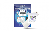 Конструктор рабочей программы для школьных логопедов "Школьный логопед" - «globural.ru» - Ижевск