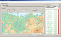 ОС3 Гео IQ 2.0 - «globural.ru» - Ижевск
