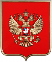 Герб России на щите из пластика (42 х 50 см) - «globural.ru» - Ижевск