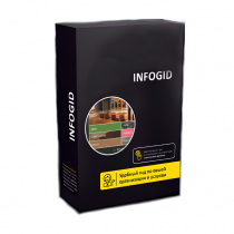Программное обеспечение Infogid - «globural.ru» - Ижевск