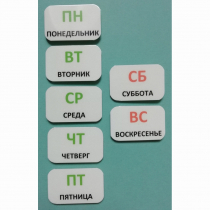 Набор карточек "Дни недели" - «globural.ru» - Ижевск