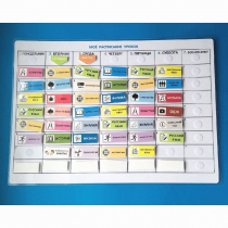 Расписание уроков (средняя школа) - «globural.ru» - Ижевск