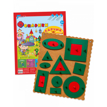 Логическая игра "Фонарики Ларчик" - «globural.ru» - Ижевск