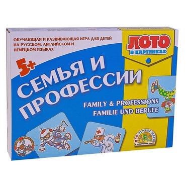 Лото в картинках для обучения детей английскому и немецкому языку «Семья и профессии» - «globural.ru» - Ижевск