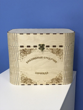 Сундук сказок - «globural.ru» - Ижевск