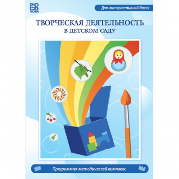 Творческая деятельность в детском саду. Интерактивная развивающая конструкторская среда - «globural.ru» - Ижевск