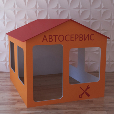 Детский игровой домик «Мастерская» - «globural.ru» - Ижевск