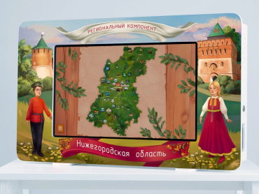 Региональный компонент «Нижегородская область» 25' - «globural.ru» - Ижевск