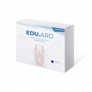 Конструктор гоночного квадрокоптера EDU.ARD Race - «globural.ru» - Ижевск