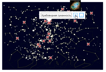 Электронная лицензия ОС3 Астро IQ 2.0 - «globural.ru» - Ижевск