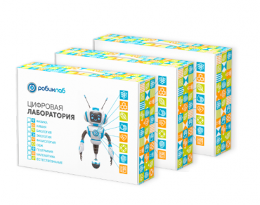 Цифровая лаборатория РобикЛаб по Химии Базовая - «globural.ru» - Ижевск
