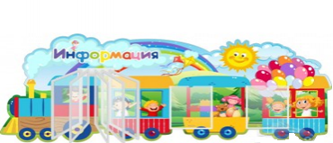 Стенд "Информация" с перекидной системой на 5 карманов А4 - «globural.ru» - Ижевск