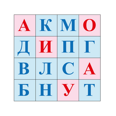 Коврик для логобота Пчелка "Буквы №1" - «globural.ru» - Ижевск