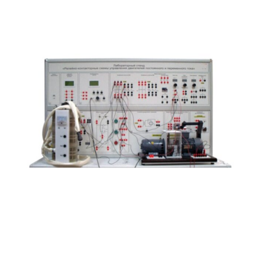 Лабораторный стенд «Релейно-контакторные схемы управления двигателей постоянного и переменного тока» - «globural.ru» - Ижевск