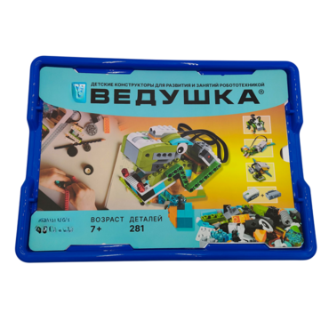 Набор для занятий робототехникой Ведушка с пластиковым боксом для хранения деталей  - «globural.ru» - Ижевск