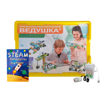 Набор для занятий робототехникой Ведушка с пластиковым боксом для хранения, мотором, зарядным устройством, аккумуляторами и запасным набором деталей - «globural.ru» - Ижевск