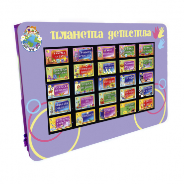 Интерактивная развивающая настенная панель «Сенсорик» 55″ - «globural.ru» - Ижевск
