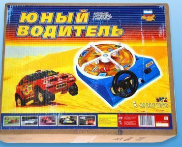 Настольная игра "Юный водитель" - «globural.ru» - Ижевск